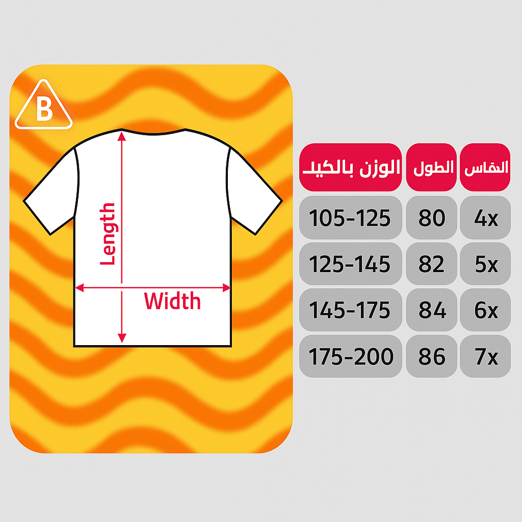 Black Al-Ahly Club Hoodie โ Special Sizes