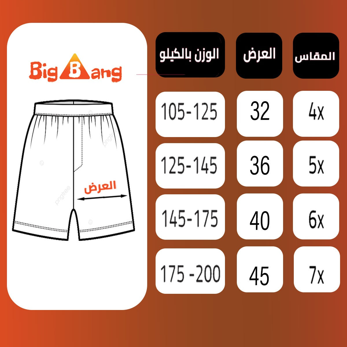 Plain Black Shorts โ Special Sizes