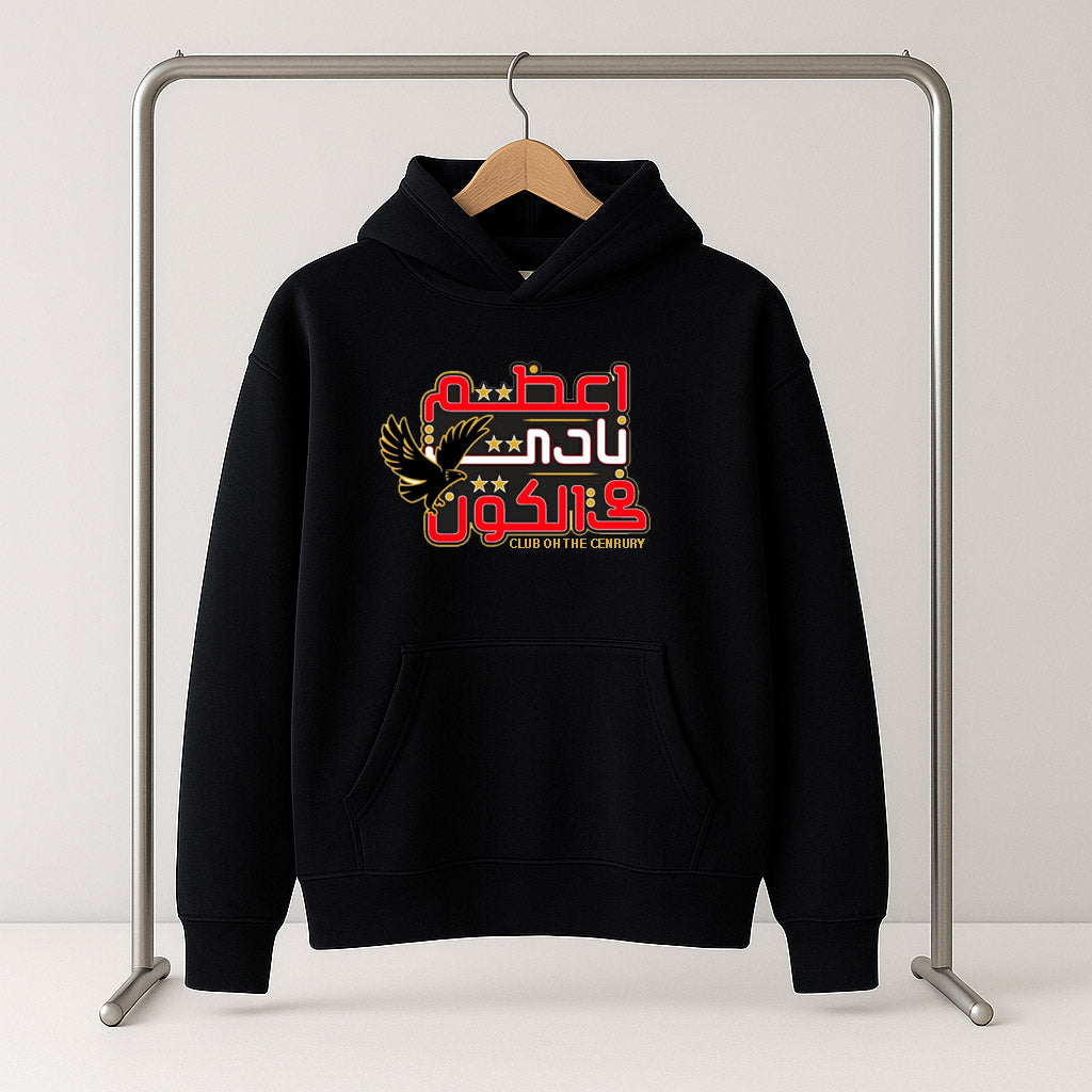black Al-Ahly Club Hoodie – Special Sizes