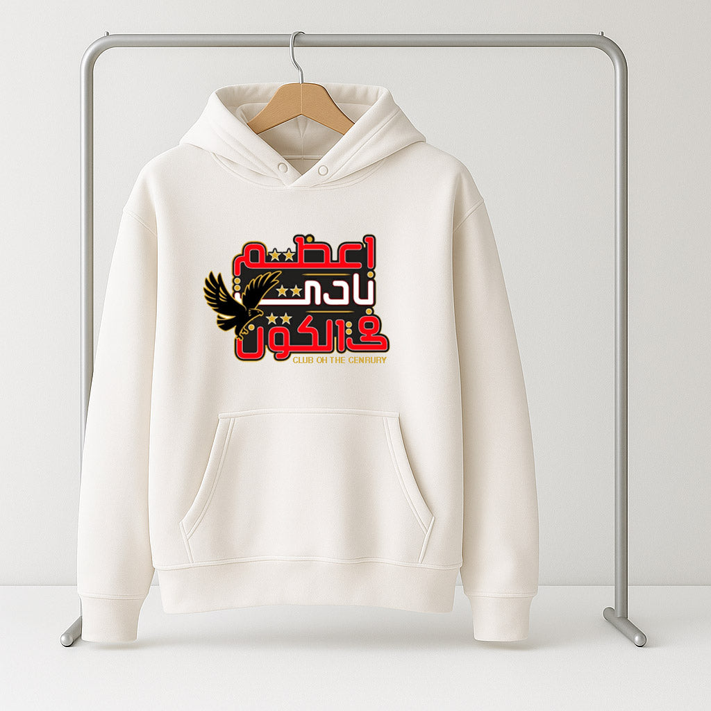 White Al-Ahly Club Hoodie – Special Sizes